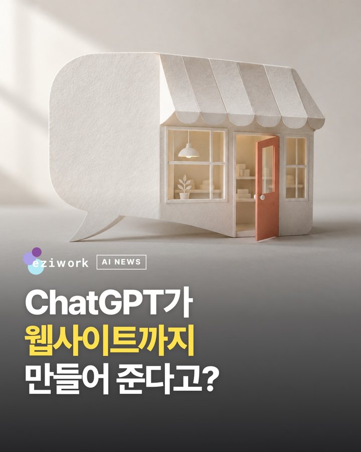 카드뉴스 표지